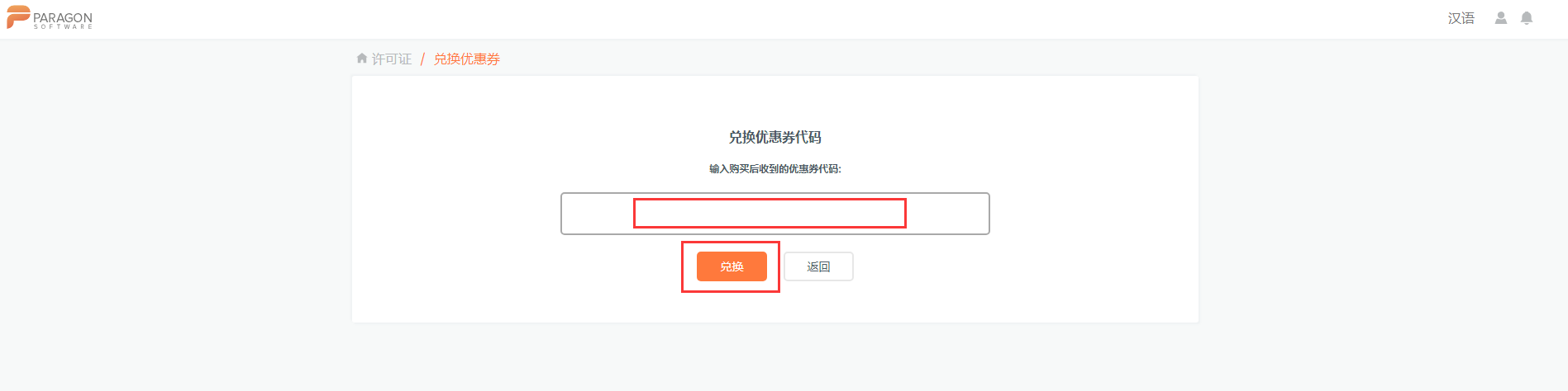 输入图片说明 输入图片说明
